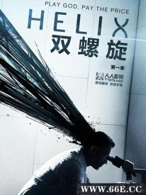 雾港十七号 罪案短剧封面