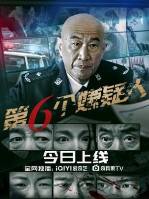 旧唱片行 电影封面